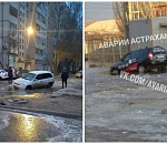 В Астрахани автомобили проваливаются и застревают в замерзших лужах