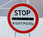 Астраханцам отказывают в разовых пропусках для поездок к ветеринару и к врачу