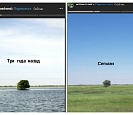 Как высохла Астраханская область за три года видно на фото