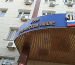 Астраханский Пенсионный Фонд рассказал, как будет работать в праздники