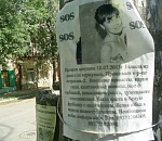 Следствие: в период своего исчезновения Галия Борисенко работала официанткой в Волгограде