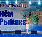 Астрахань и астраханцы. Это просто праздник какой-то! Клевый…