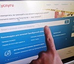 За 9 месяцев в Астраханской области произошли 169 фактов мошенничества с использованием Госуслуг