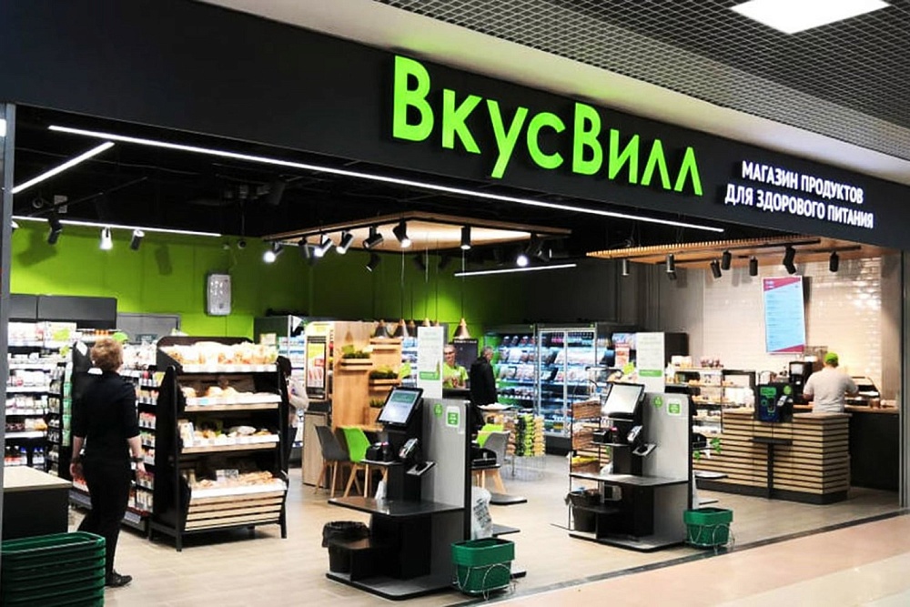 В Астрахани откроется сеть супермаркетов ВкусВилл