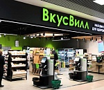 В Астрахани откроется сеть супермаркетов ВкусВилл