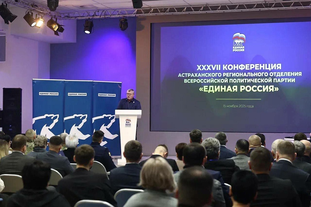 Филиал Высшей партийной школы «Единой России» откроется в Астрахани 