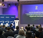 Филиал Высшей партийной школы «Единой России» откроется в Астрахани 