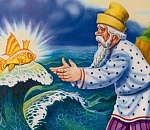 Какая астраханская рыба вдохновила Пушкина на сказку о золотой рыбке?