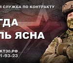 Более 200 астраханцев заявились на службу по контракту с начала марта