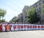 Астраханский Бессмертный полк собрал около 60 тысяч человек