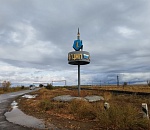 Два беспилотника сбиты ночью над Астраханской областью