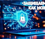 Оборонный бюджет: Астраханская область тратит до трети миллиарда   на кибербезопасноть 