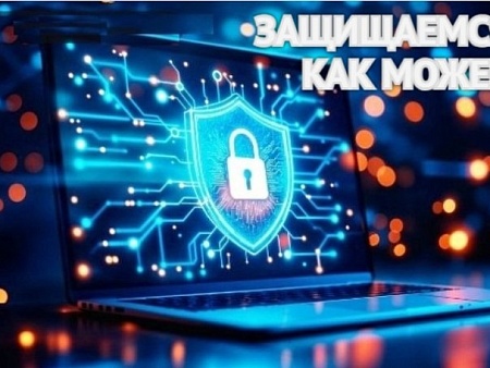 Оборонный бюджет: Астраханская область тратит до трети миллиарда   на кибербезопасноть 