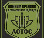 В сети появились сообщения о проблемах с условиями быта в астраханском дивизионе «Лотос»