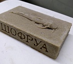 В Астрахани производят мыло из жира африканского сома