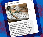 Фейк, но все-таки правда: астраханский минздрав опровергает информацию об искусанном собаками мальчике