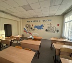 Астраханские школы преображаются благодаря нацпроекту