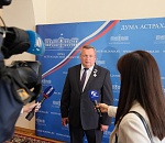 Игорь Мартынов назвал главные достижения Думы Астраханской области седьмого созыва