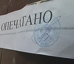 В Астраханской области закрылась база отдыха