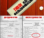 Из 868 подписей кандидата в Облдуму Карена Григоряна 780 - недостоверны