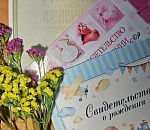 Севиль и Хрусталина – кто родился в Астраханской области