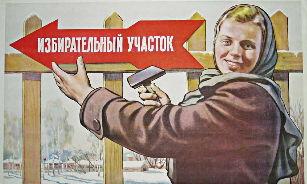 Предложение о референдуме за прямые выборы мэра опять отклонено