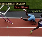 Мунфильтр опять требуют снизить, хотя для Астрахани это уже не важно