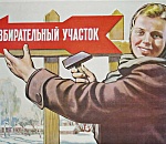 Предложение о референдуме за прямые выборы мэра опять отклонено