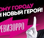 Икра, арбузы и плохой сервис: что увидели ведущие программы "Ревизорро" в Астрахани
