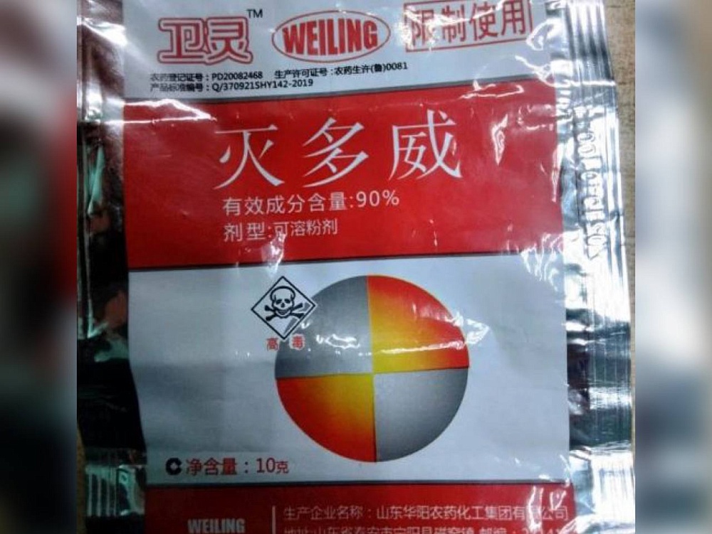 Астраханец отравился, перепутав средство для уничтожения насекомых с лекарством