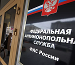 ФАС завела дело против трех нефтетрейдеров по признакам картельного сговора