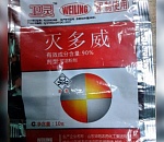 Астраханец отравился, перепутав средство для уничтожения насекомых с лекарством