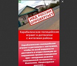 В астраханской полиции опровергают факт массовой погони за нарушителем карантина