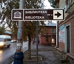 Фейспалм дня: английский по-астрахански