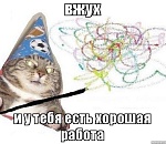 Астрахани нужны безработные, но компетентные специалисты