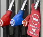 Астраханский минпром прокомментировал ситуацию с бензином в регионе