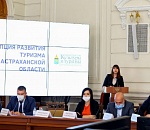 Концепция развития астраханского туризма войдет в новый нацпроект