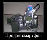 Астраханец на продаже несуществующих мобильников заработал 115 тысяч и срок