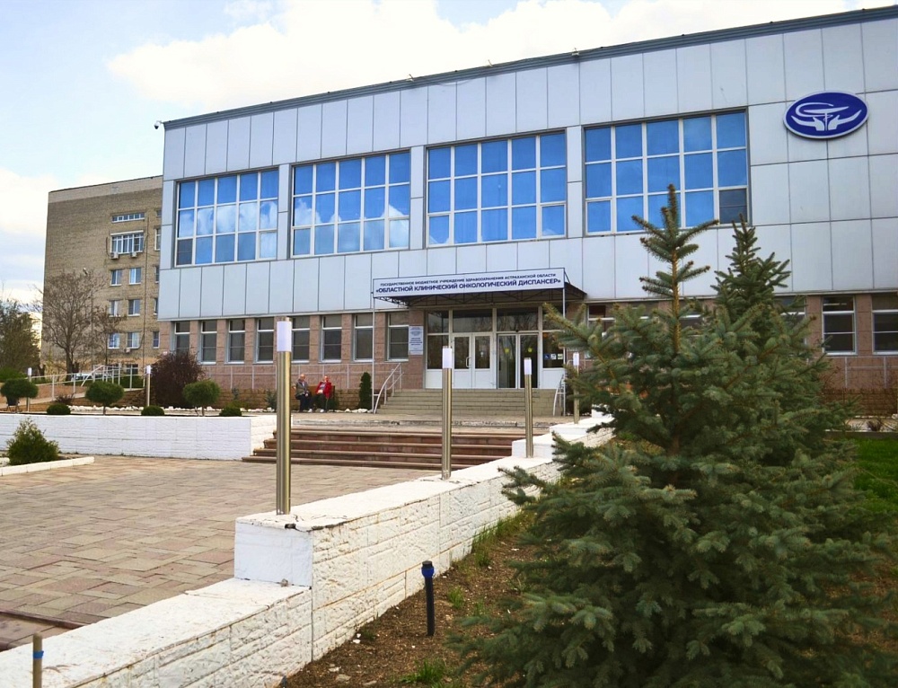 В астраханском онкологическом диспансере пройдёт день открытых дверей