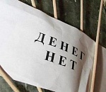 В Астрахани прокуратура выбила зарплату для сотрудников судоремонтного завода 