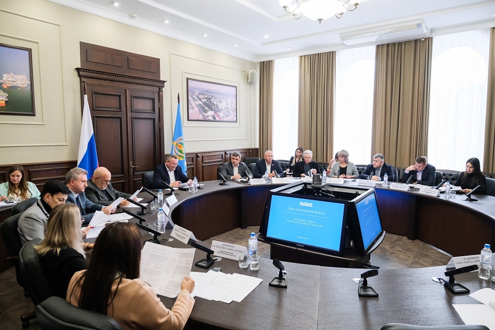 Совет Думы Астраханской области утвердил повестку ближайшего пленарного заседания
