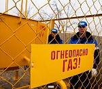 На газификацию ОЭЗ "Лотос" необходимо не менее 1 млрд рублей