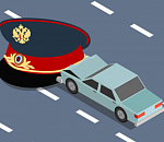 На камызякского полицейского наехали