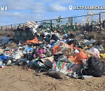 Астраханское кладбище утонуло в мусоре