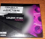 В Астрахани выявили жвачку, призывающую совершать опасные поступки