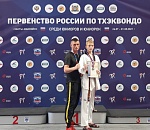 Астраханец взял серебро на Первенстве Европы по тхэквондо