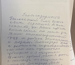 «Таких денег я никогда не получала»: Олег Шеин получил очень грустное письмо от астраханки