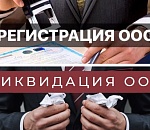 Закрываемся открываясь: Астраханская область пятый год подряд сокращает число коммерческих предприятий