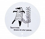 Не стонать и не скрипеть пружинами – а то эсеры накажут!