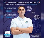 Астраханские ватерполисты сыграют матчи Чемпионата России